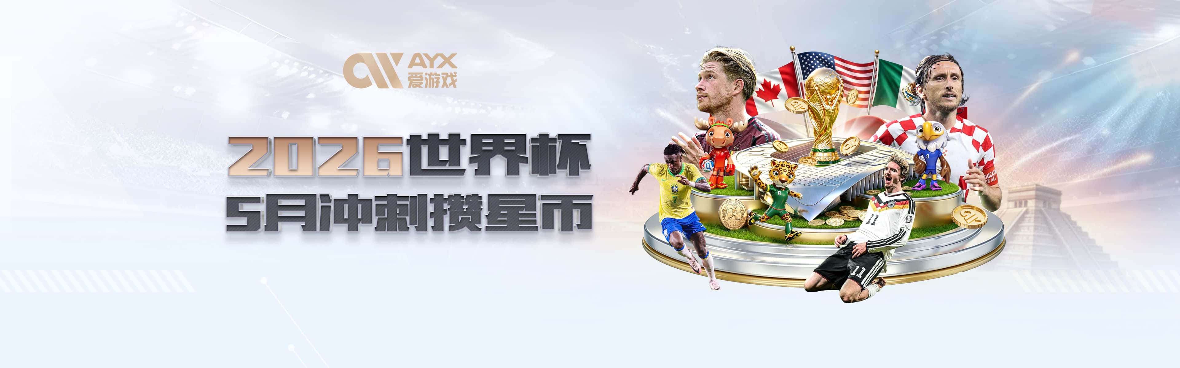 星空体育官方在线登录