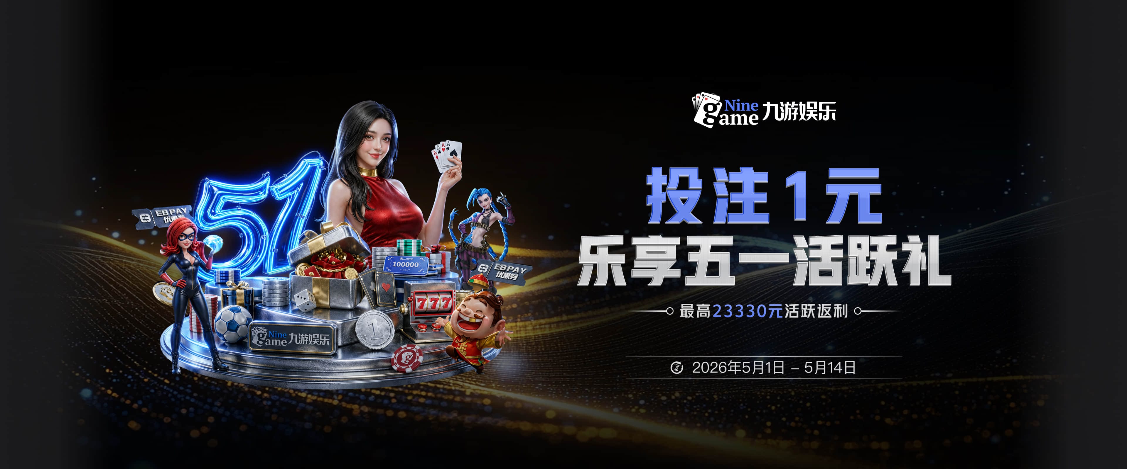 星空体育官方在线登录