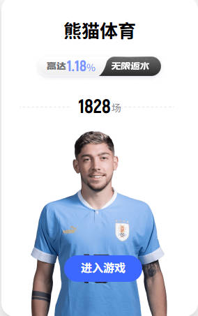 湖人交易方案引外界质疑